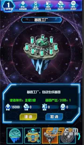 �ǳ�����ͳ����(������ò�����Ϸ)v1.1.2 �ֻ���