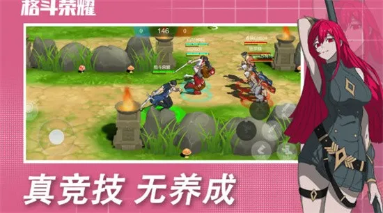 ����ҫ(�񶷾�����Ϸ)v1.0.307 ���°�