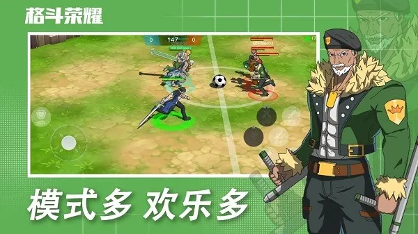 ����ҫ(�񶷾�����Ϸ)v1.0.307 ���°�