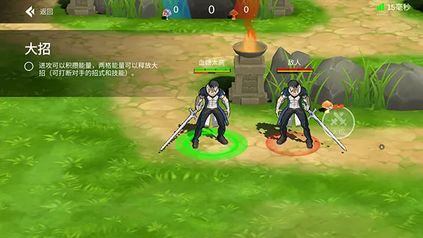 格斗荣耀(格斗竞技游戏) 格斗荣耀(格斗竞技游戏)