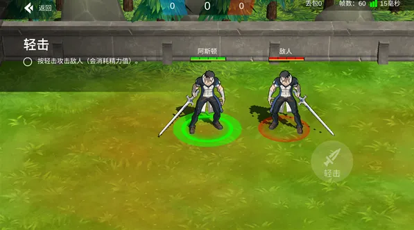 格斗荣耀(格斗竞技游戏) 格斗荣耀(格斗竞技游戏)