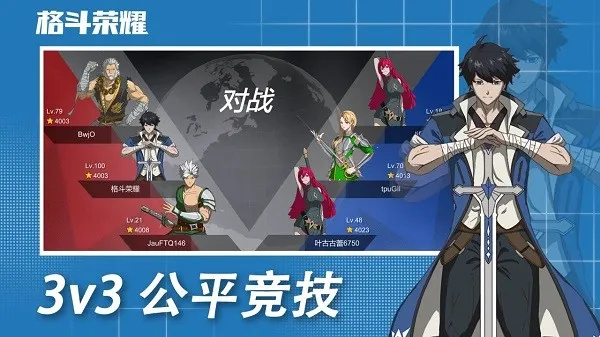 ����ҫ(�񶷾�����Ϸ)v1.0.307 ���°�