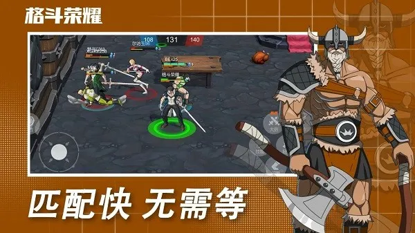 ����ҫ(�񶷾�����Ϸ)v1.0.307 ���°�