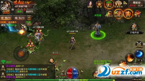 神龙之魂官方最新版本 神龙之魂官方最新版本