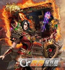 神龙之魂官方最新版本 神龙之魂官方最新版本