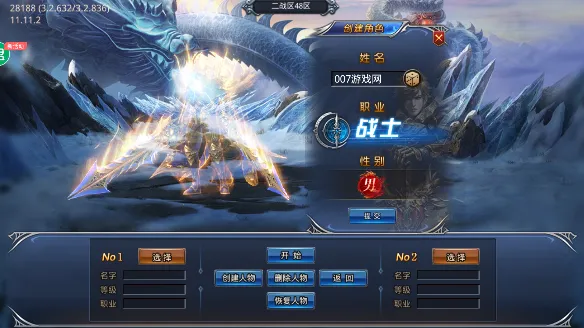 领土之战2025最新版本 领土之战2025最新版本