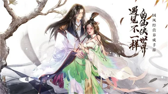 我的仙门(修仙经营手游) 我的仙门(修仙经营手游)