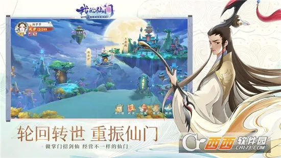 �ҵ�����(���ɾ�Ӫ����)v1.11.0.7 ���°�