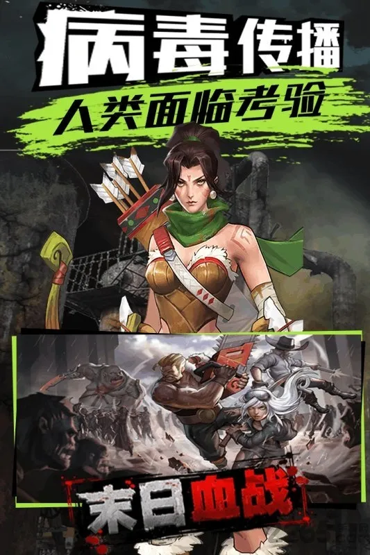 ������ð��(��ʬĩ��������Ϸ)v1.11.44 ���°�