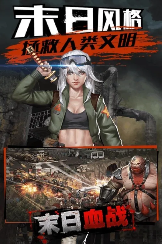 ������ð��(��ʬĩ��������Ϸ)v1.11.44 ���°�