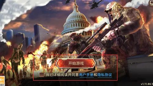 废土大冒险(僵尸末日生存游戏) 废土大冒险(僵尸末日生存游戏)