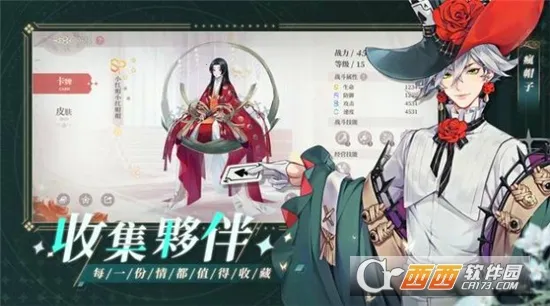 ��֮��(����Ԫ�غ�����)v0.5 �ֻ���