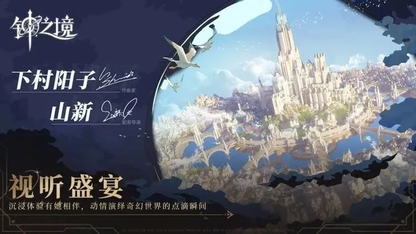 钟之境(二次元回合手游) 钟之境(二次元回合手游)