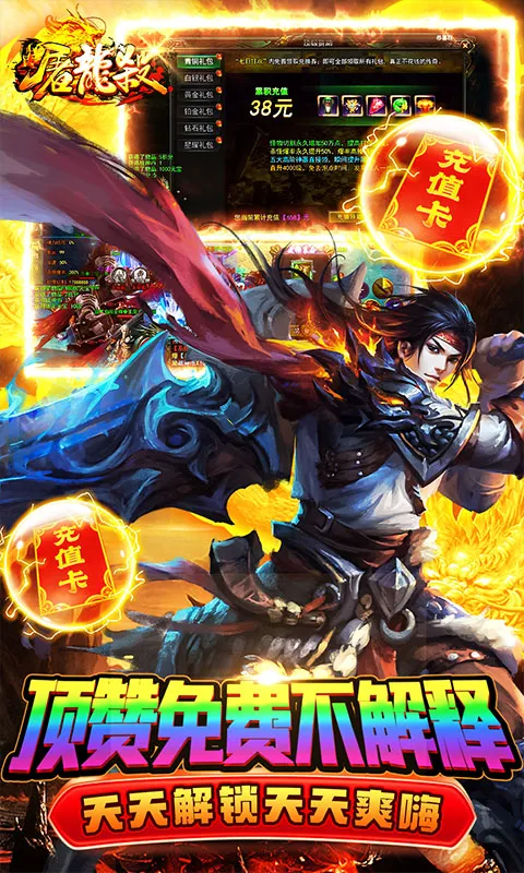 ����ɱ2025���°汾v1.9.5.39937 ��Ѱ�