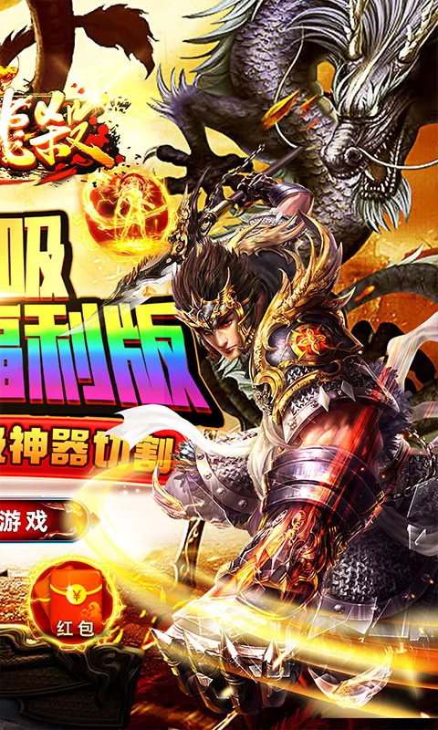 ����ɱ2025���°汾v1.9.5.39937 ��Ѱ�