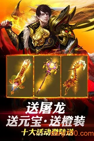 屠龙杀2025最新版本 屠龙杀2025最新版本