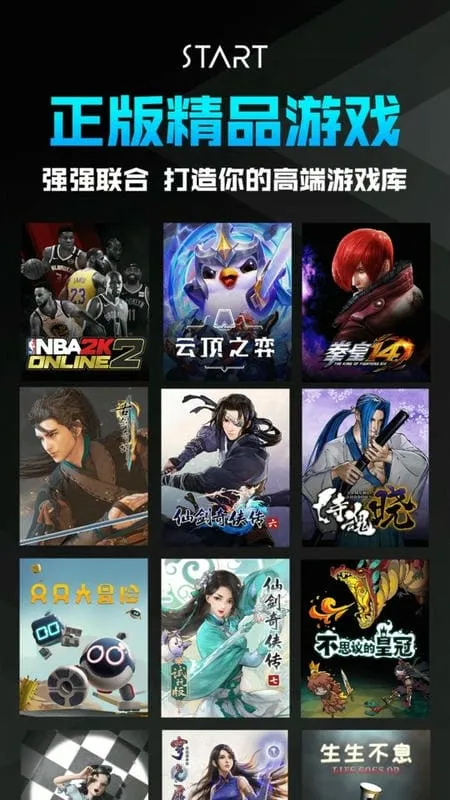 ��Ѷstart�ư�׿���ֻ���v0.10.600.16930 �ֻ���