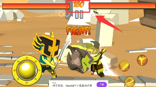 战斗火炬2025最新版本 战斗火炬2025最新版本