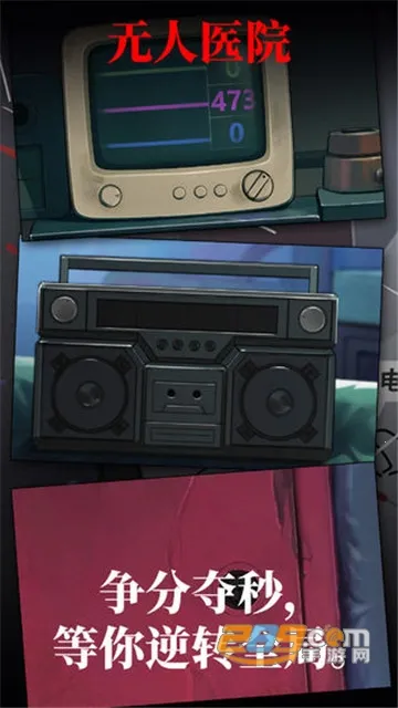 �������Ѿ���ϵ��2������(������������Ϸ)v2.18.123 ��Ѱ�