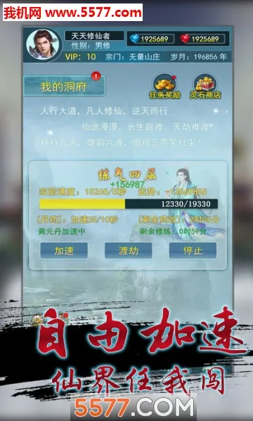 ����������(������ɫ������Ϸ)v1.1 �ֻ���