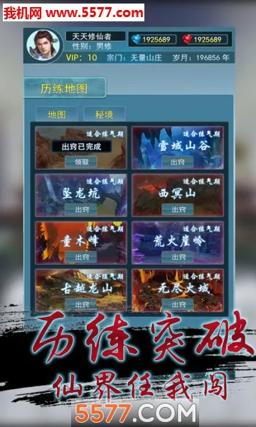 ����������(������ɫ������Ϸ)v1.1 �ֻ���