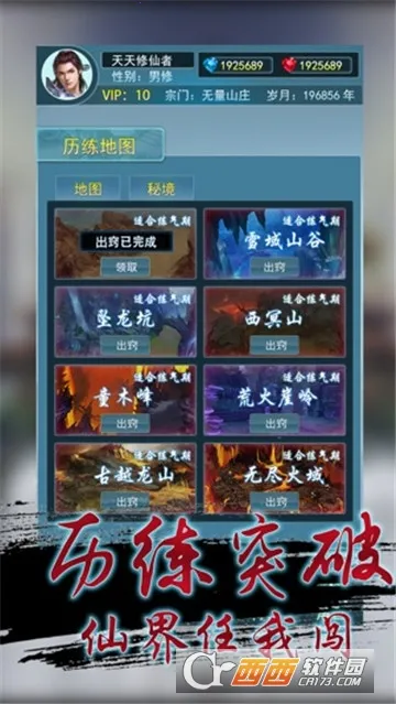 ����������(������ɫ������Ϸ)v1.1 �ֻ���