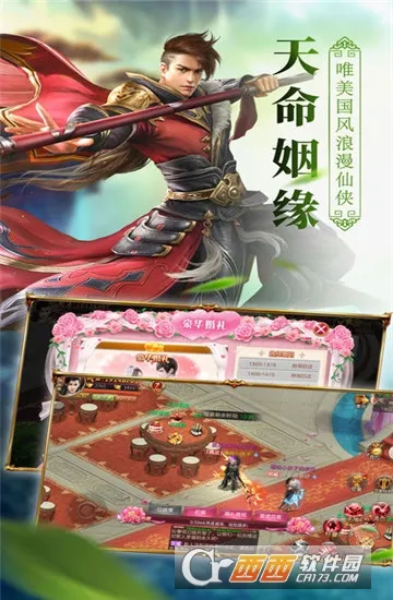 就这样修仙(仙侠角色扮演游戏) 就这样修仙(仙侠角色扮演游戏)