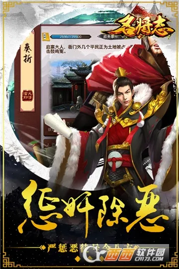 ����־(�������Զ�ս��Ϸ)v1.0.0 ��Ѱ�