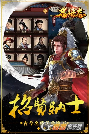 ����־(�������Զ�ս��Ϸ)v1.0.0 ��Ѱ�