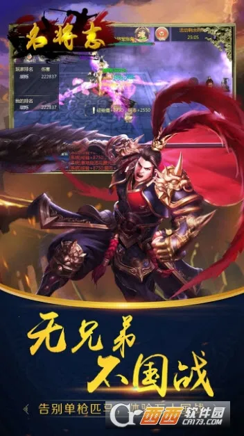 ����־(�������Զ�ս��Ϸ)v1.0.0 ��Ѱ�