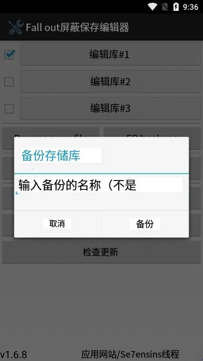 ����������浵�༭��(�����������Ϸ����)