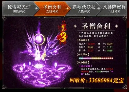 ��������(����������Ϸ)v1.12.1.9 �ٷ���