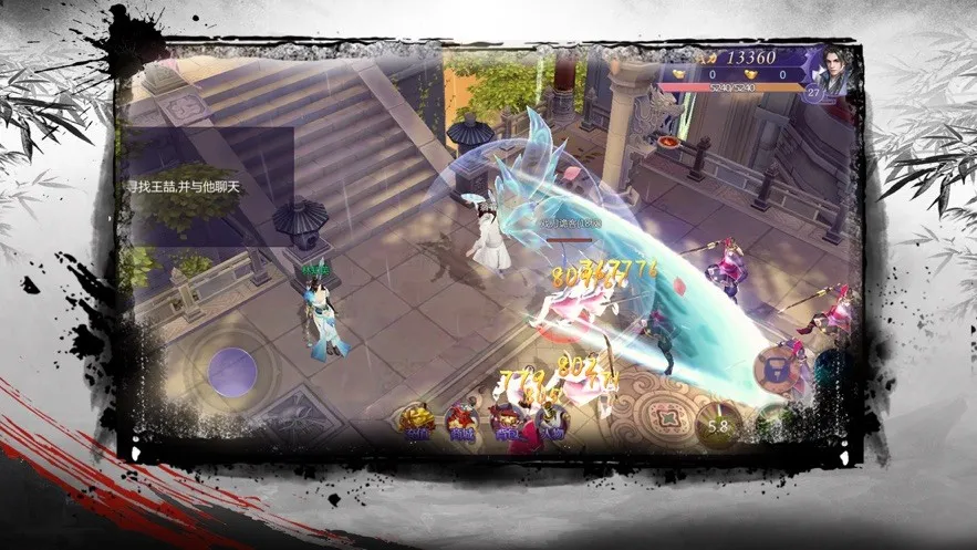 斗破修罗(大型仙侠游戏) 斗破修罗(大型仙侠游戏)