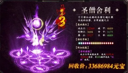 斗破修罗(大型仙侠游戏) 斗破修罗(大型仙侠游戏)