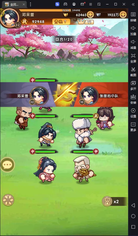 ȫ�����(������������)v5.1.0 ���°�