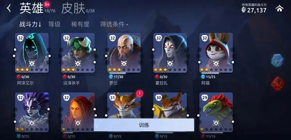 魔法时代(魔幻竞技游戏) 魔法时代(魔幻竞技游戏)