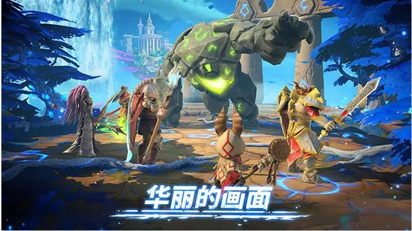 魔法时代(魔幻竞技游戏) 魔法时代(魔幻竞技游戏)