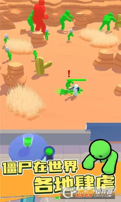 ��ʬե֭��ʦ(��ʬ�����Ϸ)v1.1.3 ��Ѱ�