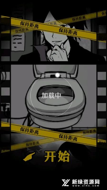 ��������(����������Ϸ)v2.3.0 �ٷ���