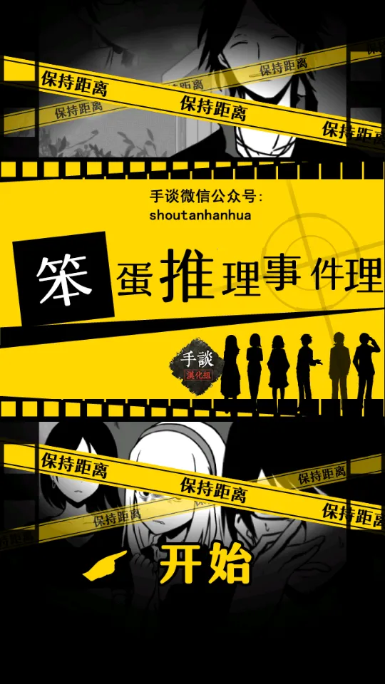 ��������(����������Ϸ)v2.3.0 �ٷ���