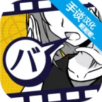 笨蛋推理(推理解谜游戏)v2.3.0 官方版