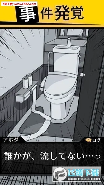 ��������(����������Ϸ)v2.3.0 �ٷ���