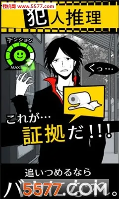 ��������(����������Ϸ)v2.3.0 �ٷ���