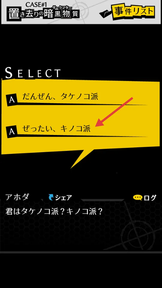 笨蛋推理(推理解谜游戏) 笨蛋推理(推理解谜游戏)