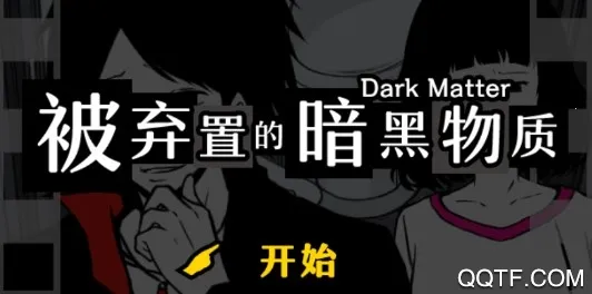 笨蛋推理(推理解谜游戏) 笨蛋推理(推理解谜游戏)