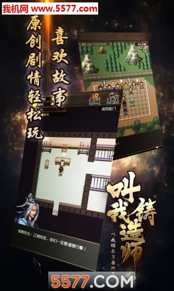 ��������ʦ(����������Ϸ)v1.0.3 �ֻ���