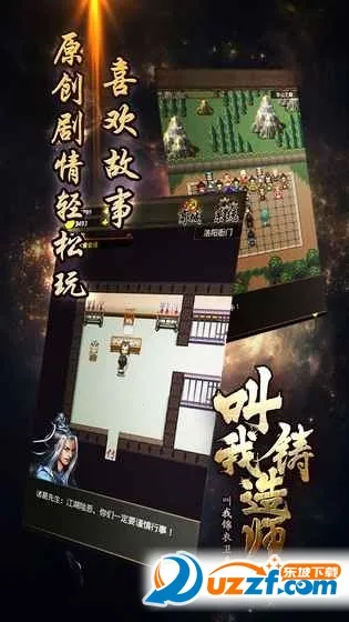 ��������ʦ(����������Ϸ)v1.0.3 �ֻ���