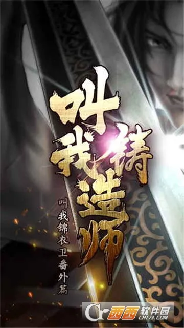 ��������ʦ(����������Ϸ)v1.0.3 �ֻ���