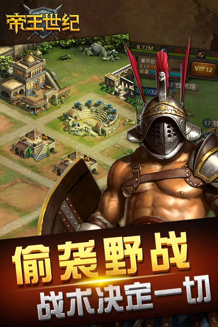 ��������(�����Ͳ�����Ϸ)v4.9.3.3 ���°�