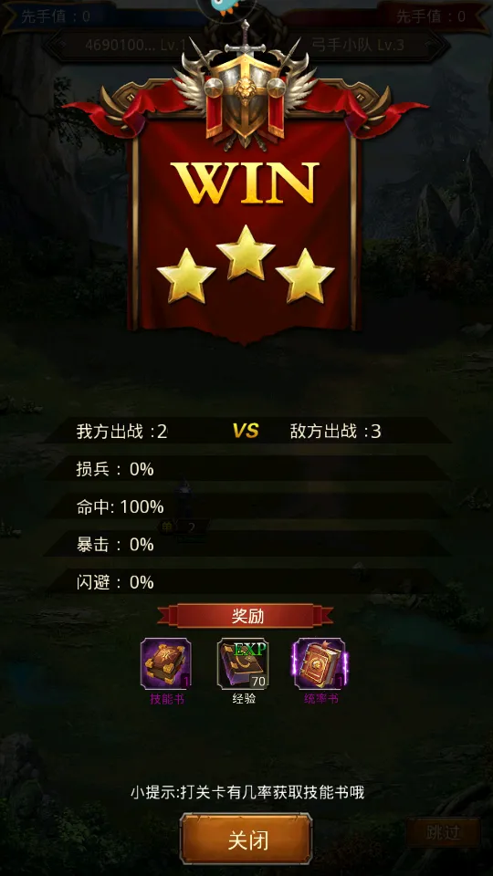 ��������(�����Ͳ�����Ϸ)